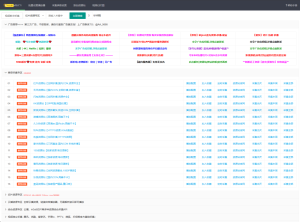 苹果CMS V10萌芽采集插件Pro v10.7.3-曙光学习苑