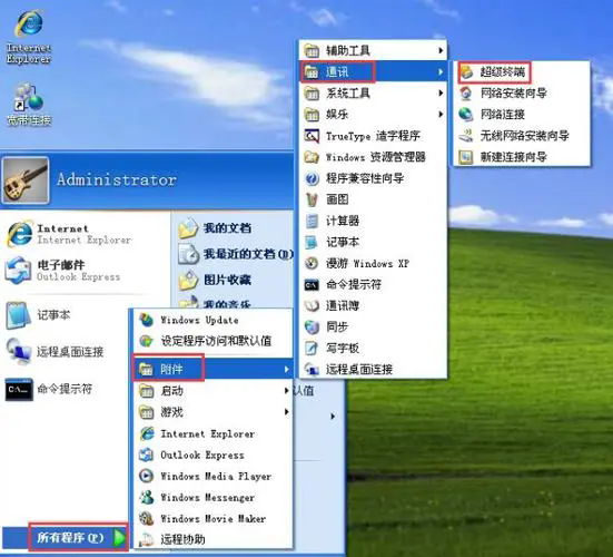 图片[2]-快速掌握设备Console口登录方法-曙光学习苑