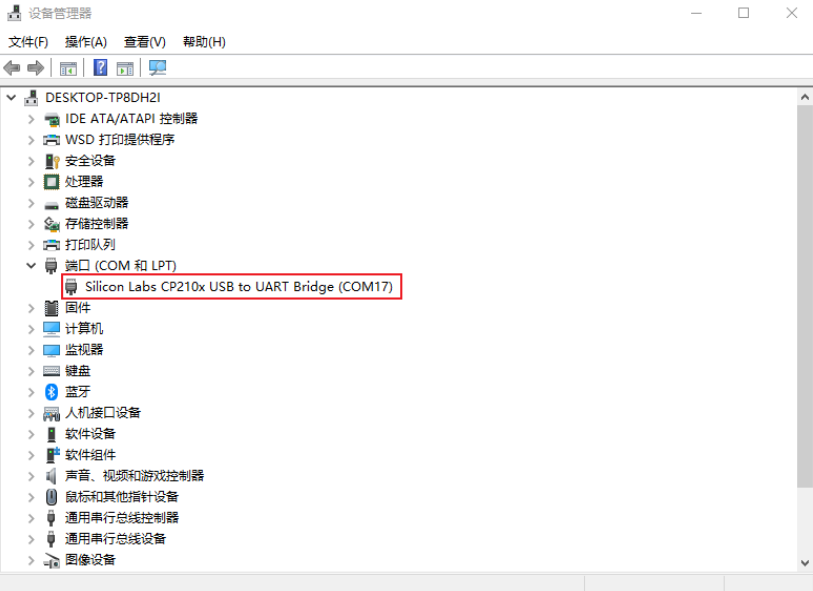 图片[6]-快速掌握设备Console口登录方法-曙光学习苑