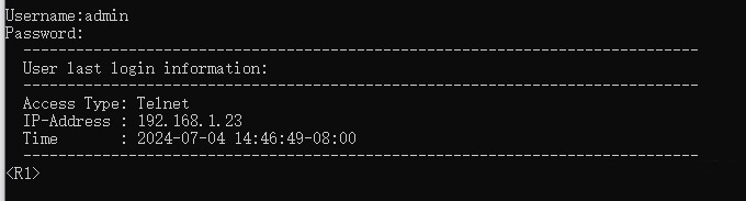 图片[4]-华为交换机远程登录配置（ssh、telnet）-曙光学习苑