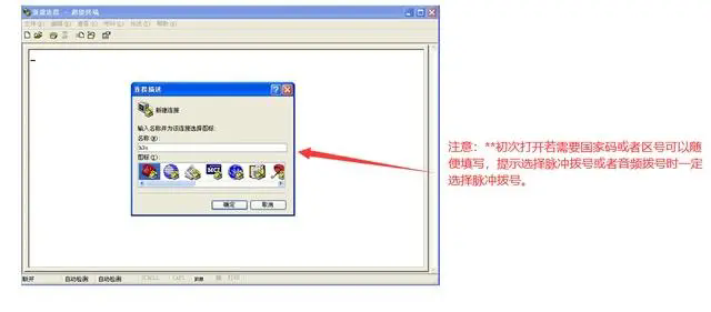 图片[11]-快速掌握设备Console口登录方法-曙光学习苑
