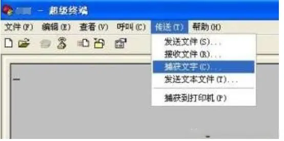 图片[14]-快速掌握设备Console口登录方法-曙光学习苑