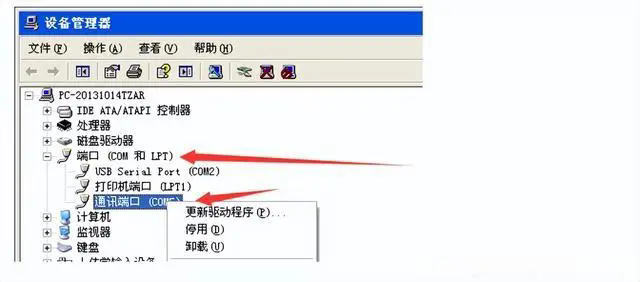 图片[10]-快速掌握设备Console口登录方法-曙光学习苑