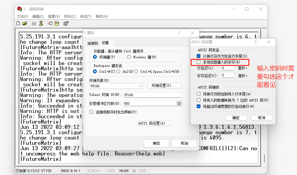 图片[2]-华为智选交换机设置web网管登录-曙光学习苑