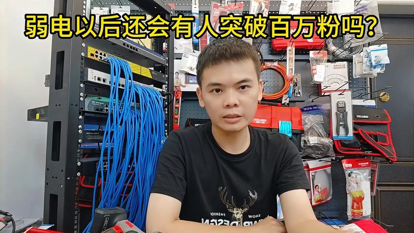 海南弱电小胡-曙光学习苑