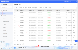 海康威视摄像头手机扫码操作设备密码重置-曙光学习苑