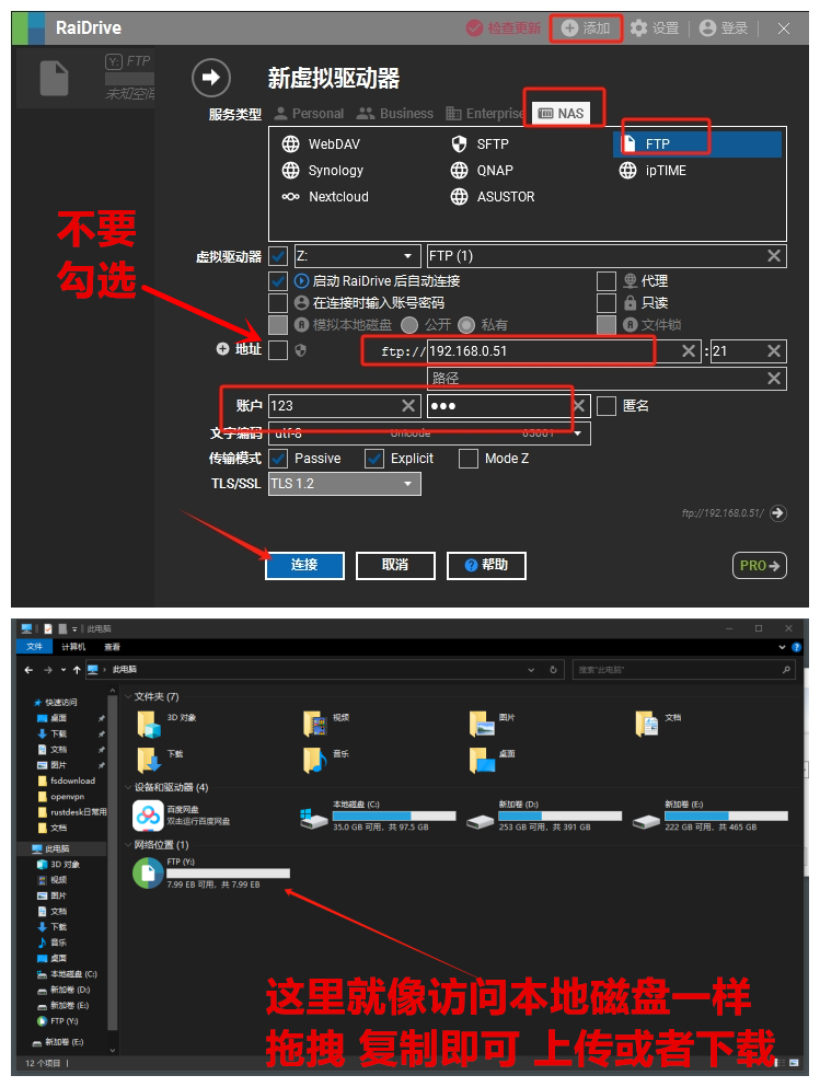 图片[4]-ftp、http文件共享-曙光学习苑
