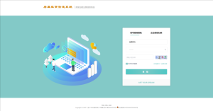 房屋租赁系统源码 SpringBoot + Vue 实现全功能解析-曙光学习苑