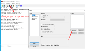 ftp、http文件共享-曙光学习苑