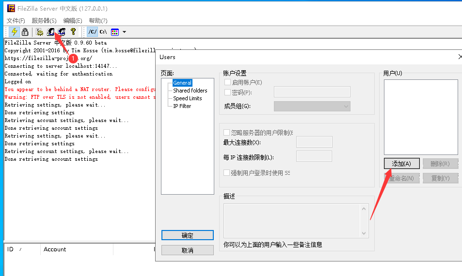 ftp、http文件共享-曙光学习苑