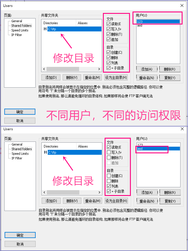 图片[3]-ftp、http文件共享-曙光学习苑