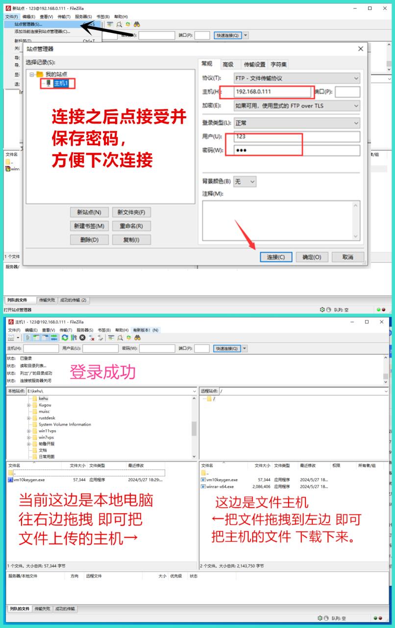 图片[5]-ftp、http文件共享-曙光学习苑