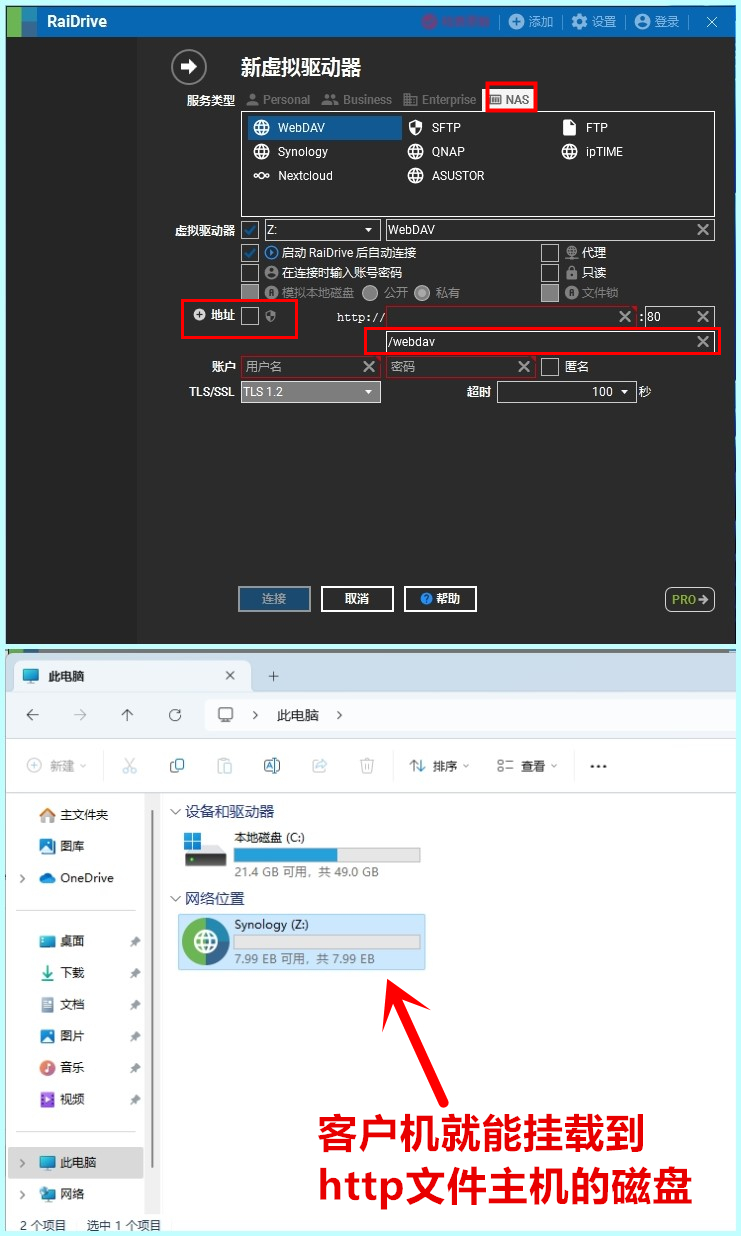 图片[8]-ftp、http文件共享-曙光学习苑