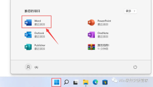 图片[14]-office2021 软件安装包+安装教程-曙光学习苑