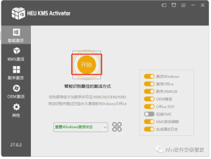 图片[8]-office2021 软件安装包+安装教程-曙光学习苑
