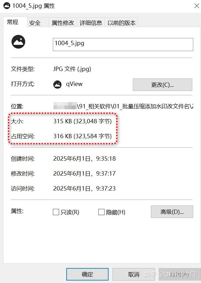 图片[5]-vba批量修改图片名-曙光学习苑