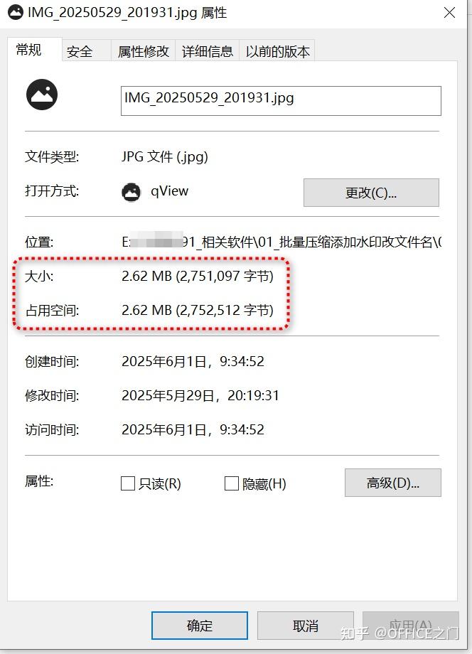 图片[4]-vba批量修改图片名-曙光学习苑
